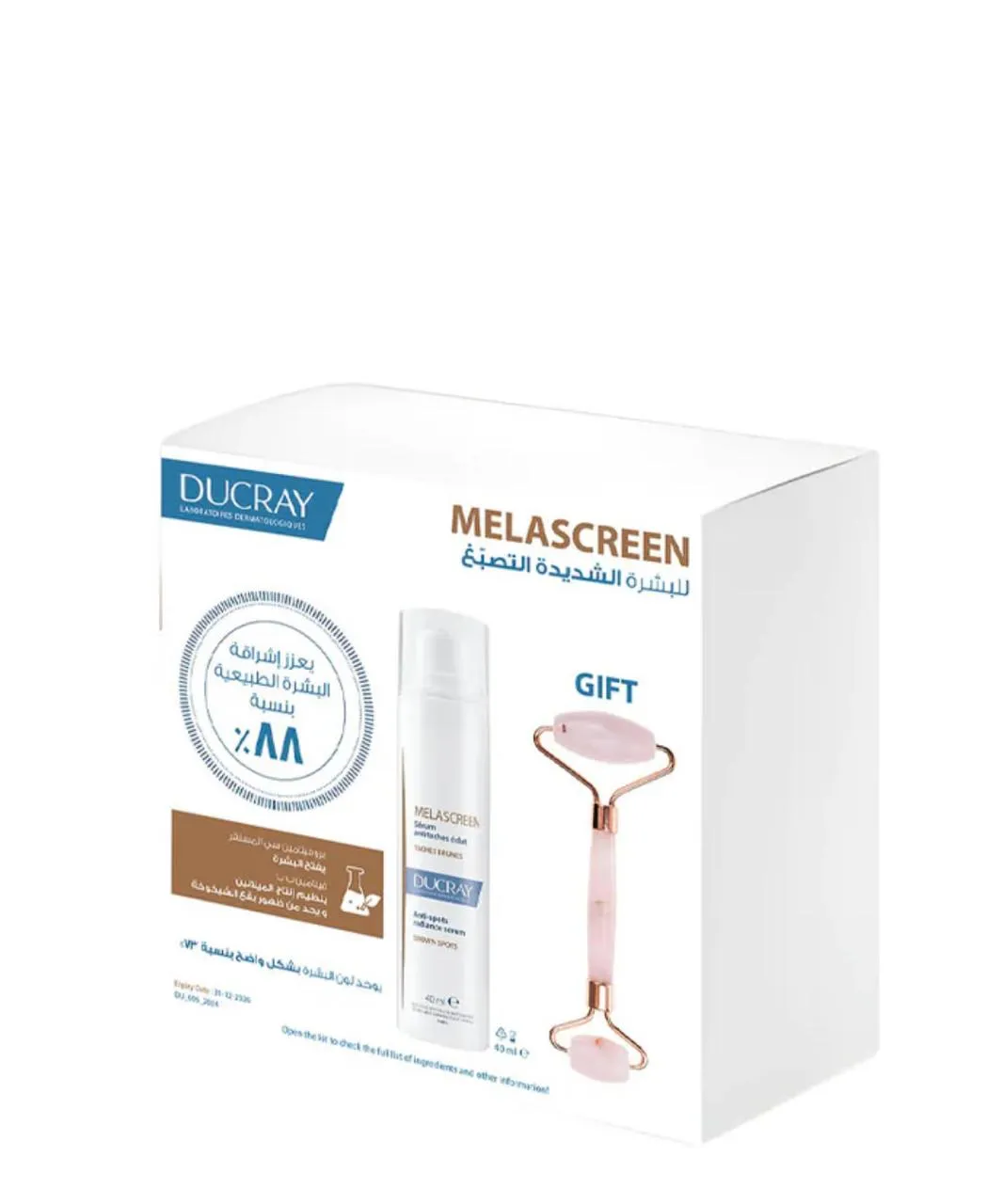 Ducray Melascreen Radiance Serum Gift Set