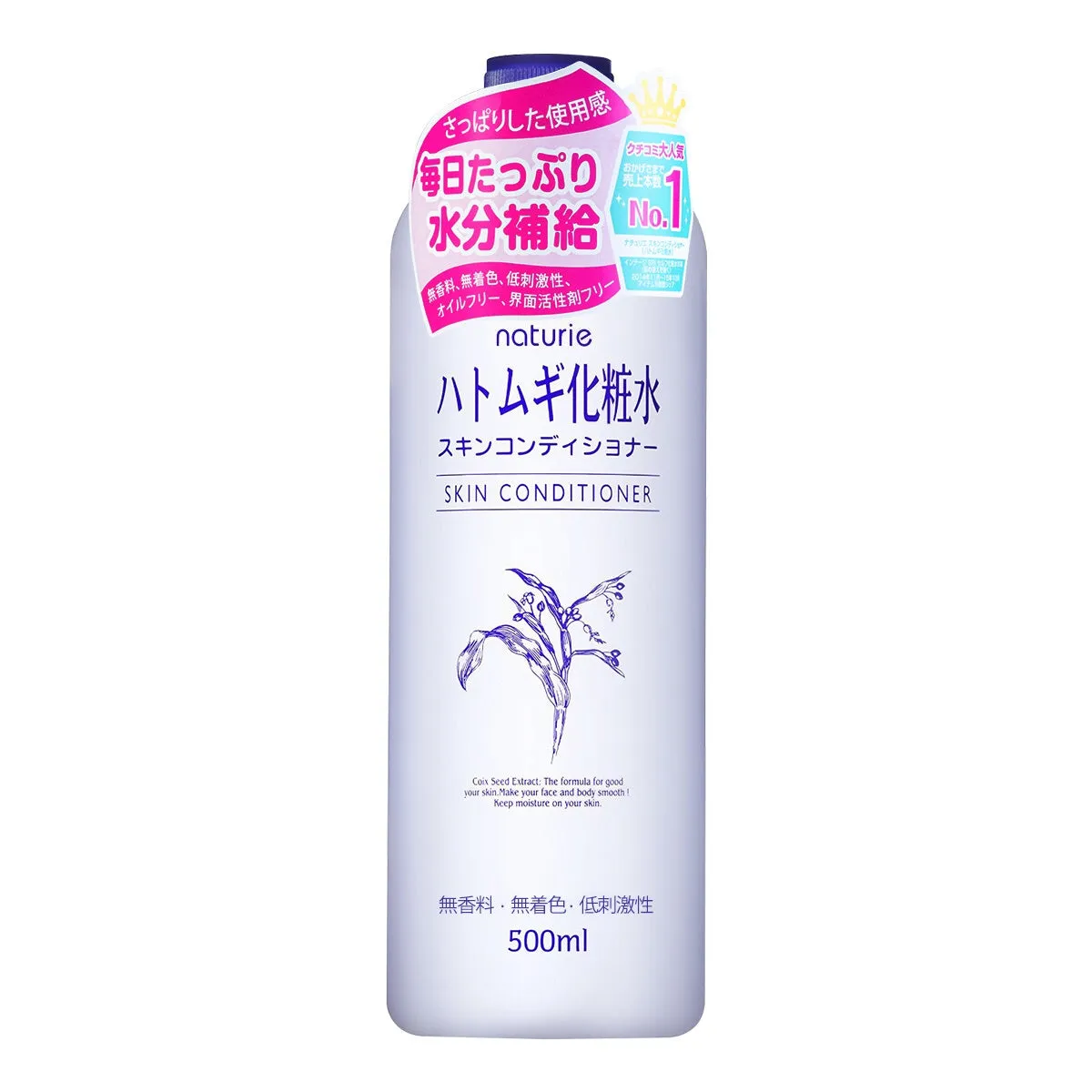 IMYU Naturie Hatomugi Skin Conditioner