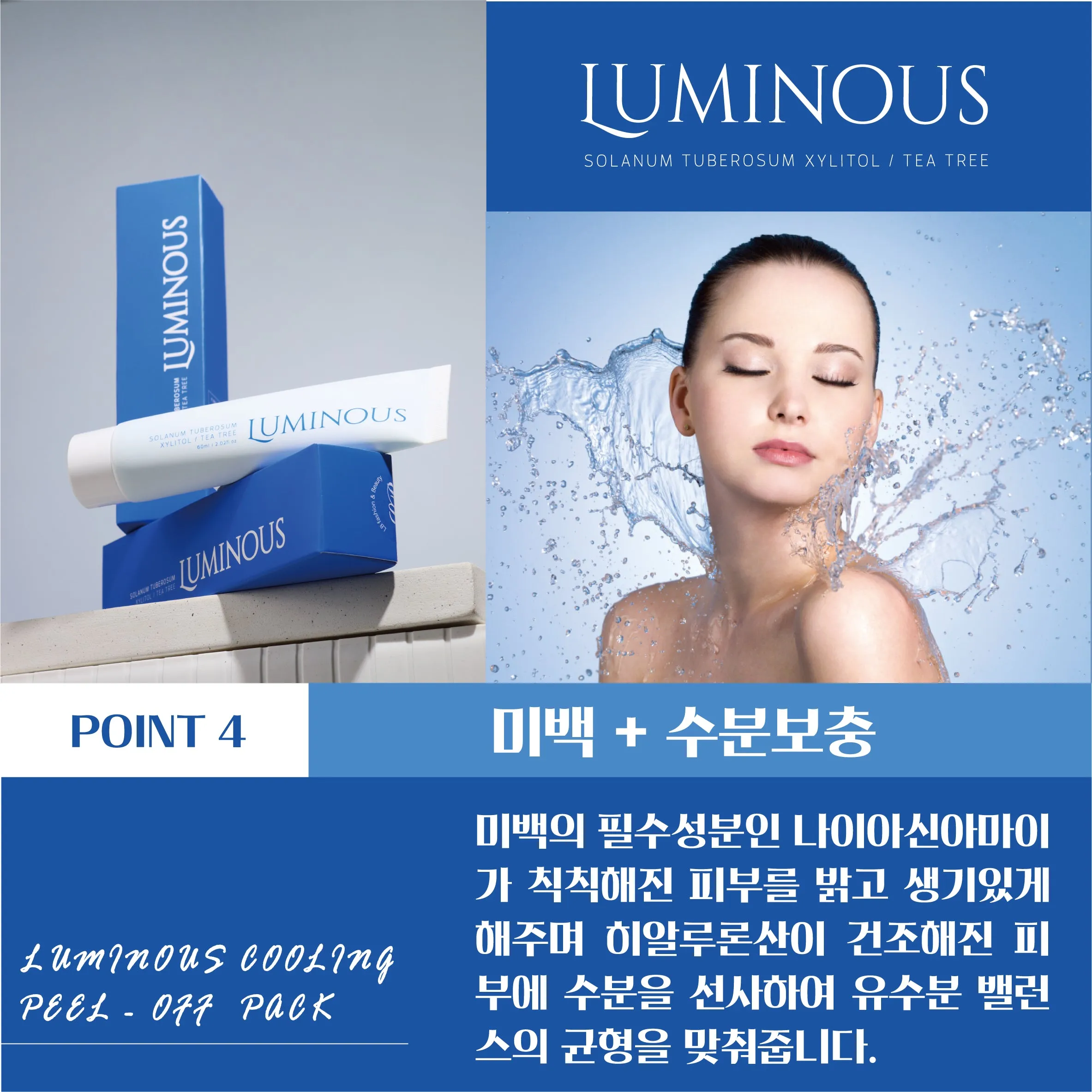 LUMINOUS Cooling Mask